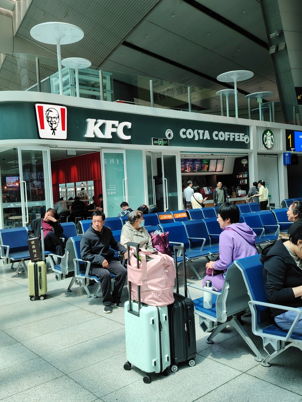 KFC at Beijing South Railway Station